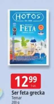 Ser feta grecka