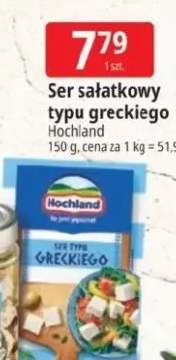 Ser sałatkowy typu greckiego