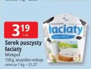 Serek puszysty łaciaty