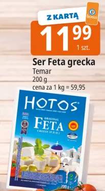 Ser Feta grecka