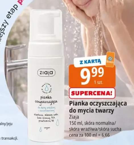 Pianka oczyszczająca do mycia twarzy Ziaja skóra normalna/skóra wrażliwa/skóra sucha