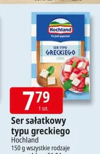 Ser sałatkowy typu greckiego Hochland