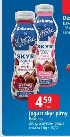 Jogurt skyr pitny Bakoma malina stracciatella 300g