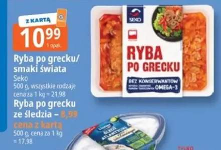 Ryba po grecku Seko