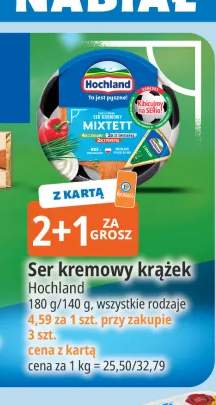 Ser kremowy krążek Hochland