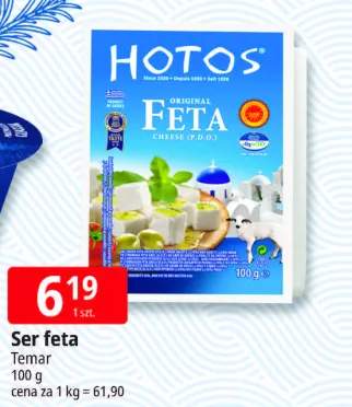 Ser feta Hotos