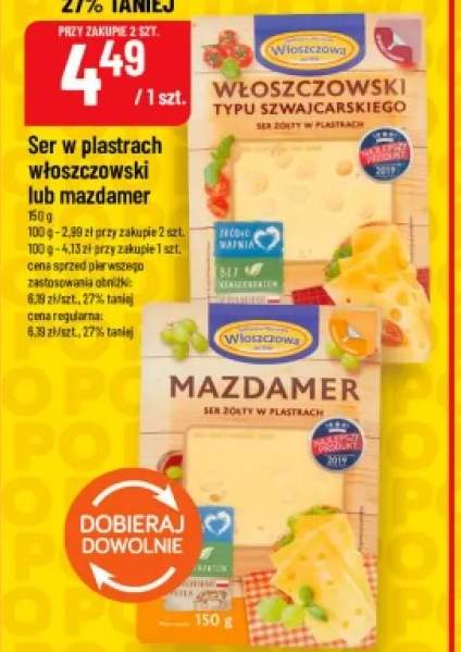 ser żółty