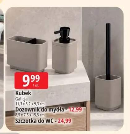 Kubek Galicja +2 warianty