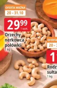 Orzechy nerkowca połówki